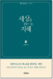 썸네일(스크롤)