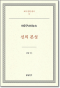 썸네일(스크롤)