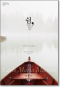 썸네일(스크롤)