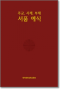 썸네일(스크롤)