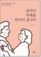 썸네일(스크롤)