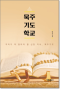 썸네일(스크롤)