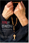썸네일(스크롤)