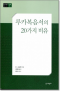 썸네일(스크롤)