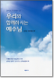 썸네일(스크롤)