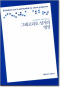썸네일(스크롤)
