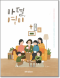 썸네일(스크롤)