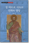 썸네일(스크롤)
