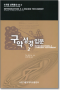 썸네일(스크롤)