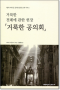 썸네일(스크롤)