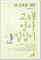 썸네일(스크롤)