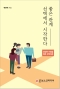 썸네일(스크롤)