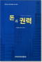 썸네일(스크롤)