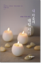 썸네일(스크롤)