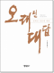 썸네일(스크롤)