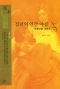 썸네일(스크롤)