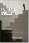 썸네일(스크롤)