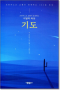 썸네일(스크롤)