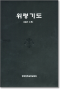썸네일(스크롤)