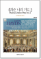 썸네일(스크롤)