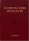 썸네일(스크롤)