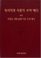썸네일(스크롤)
