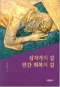 썸네일(스크롤)