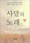 썸네일(스크롤)