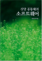 썸네일(스크롤)