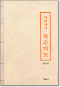 썸네일(스크롤)