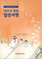 썸네일(스크롤)