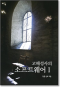 썸네일(스크롤)