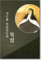 썸네일(스크롤)