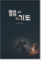 썸네일(스크롤)