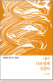 썸네일(스크롤)