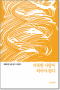 썸네일(스크롤)