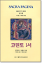 썸네일(스크롤)