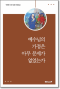 썸네일(스크롤)