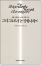 썸네일(스크롤)