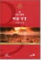 썸네일(스크롤)