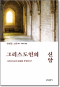 썸네일(스크롤)