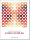 썸네일(스크롤)