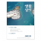 썸네일(스크롤)
