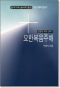 썸네일(스크롤)