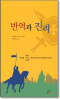 썸네일(스크롤)