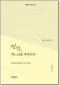 썸네일(스크롤)