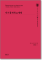 썸네일(스크롤)