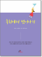 썸네일(스크롤)