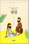 썸네일(스크롤)
