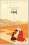 썸네일(스크롤)